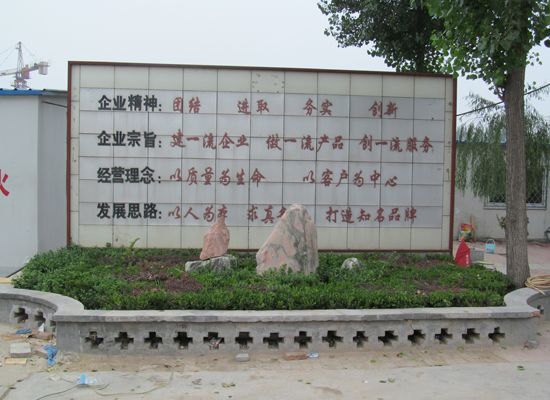 點(diǎn)擊查看詳細(xì)信息<br>標(biāo)題：廠(chǎng)容廠(chǎng)貌 閱讀次數(shù)：2712