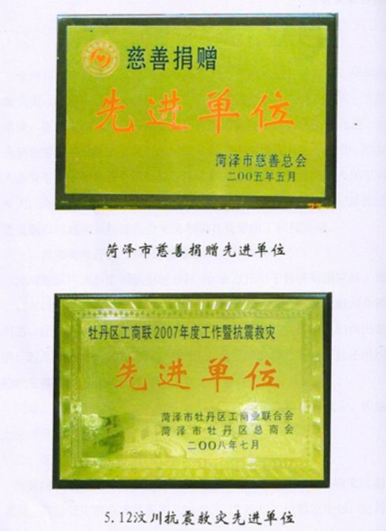 點(diǎn)擊查看詳細(xì)信息<br>標(biāo)題：證書(shū) 閱讀次數(shù)：3900