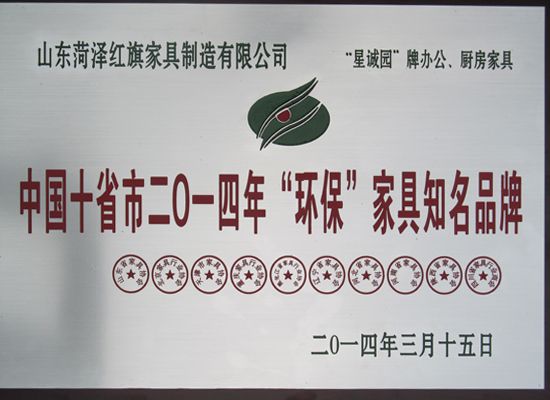 點(diǎn)擊查看詳細(xì)信息<br>標(biāo)題：證書(shū) 閱讀次數(shù)：4920